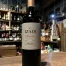 Izadi Reserva Rioja