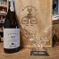 Coche Niepoort Douro