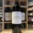 Chateau Margaux Premier Gran Cru classe 2004